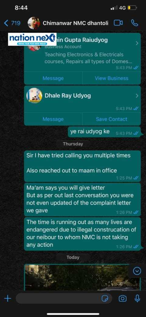 Vishesh's communication with NMC official after the mishap